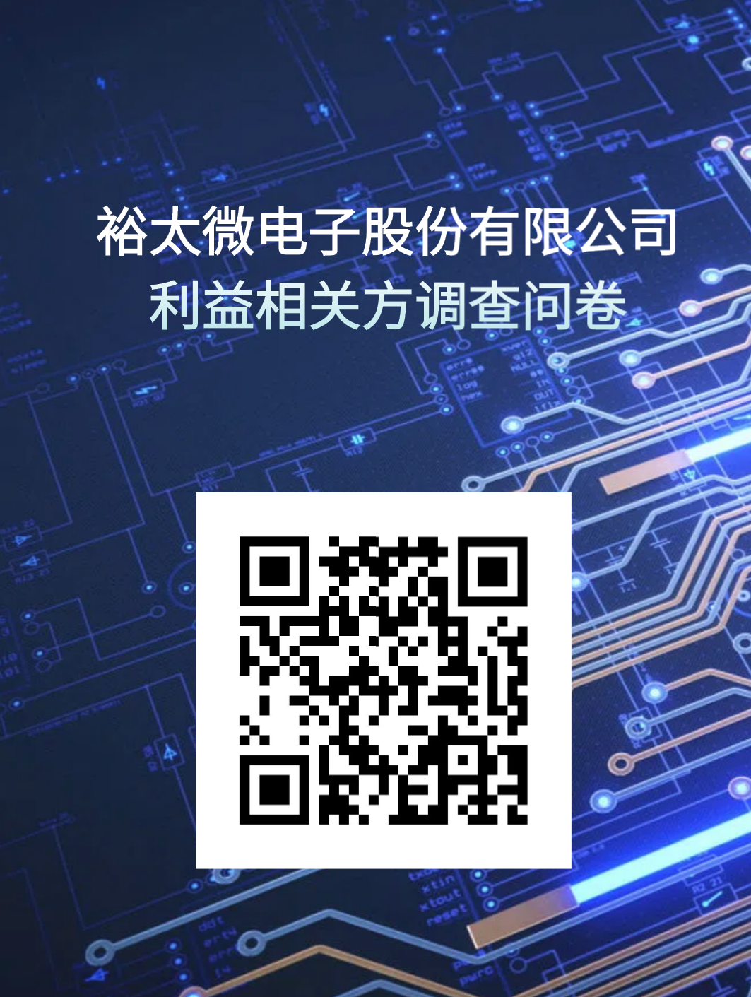 微信圖片_20241219114413.png