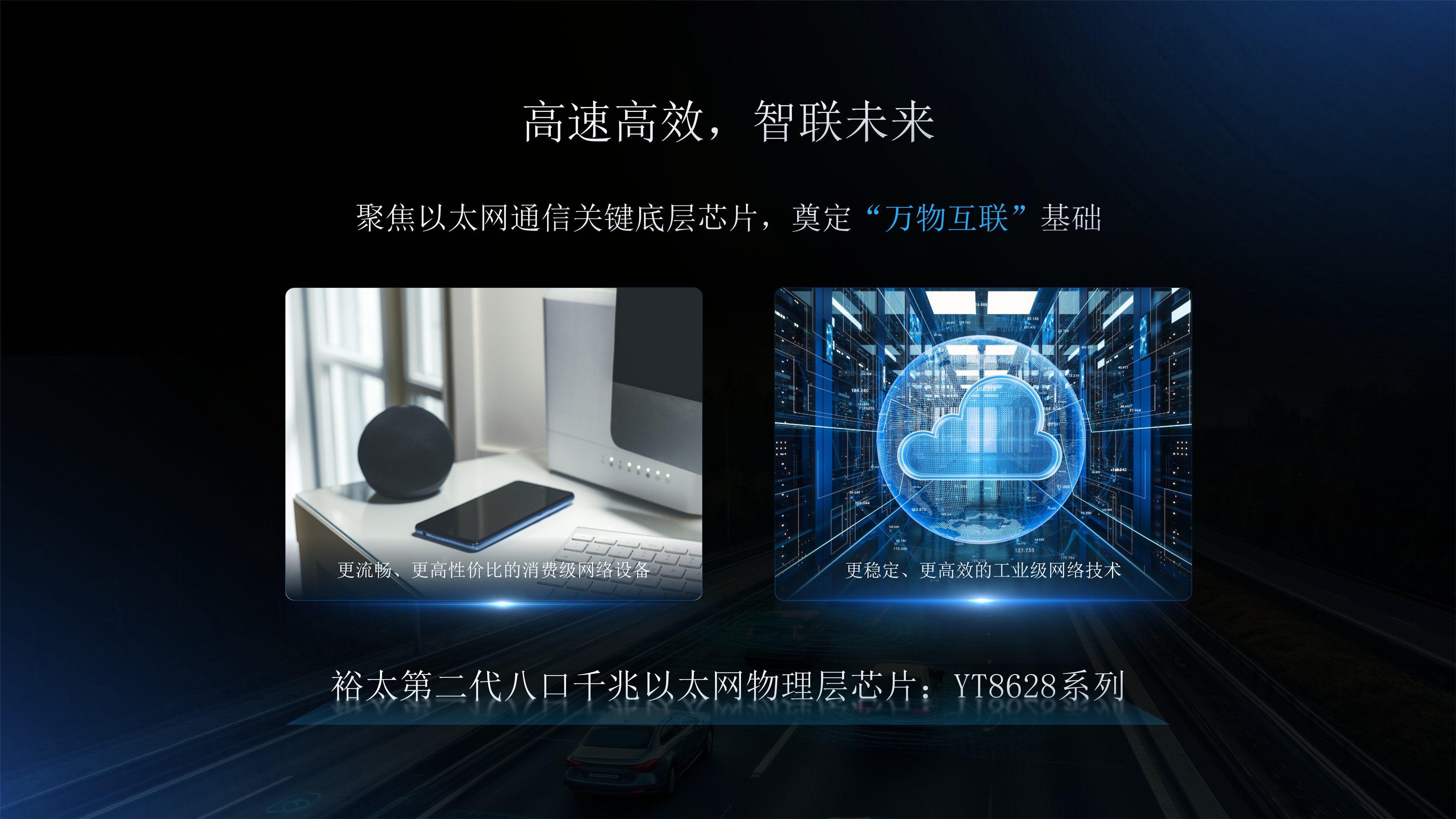 應(yīng)用場景.jpg